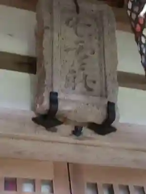 出雲神社のその他建物