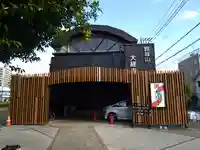 大経寺(東京都)