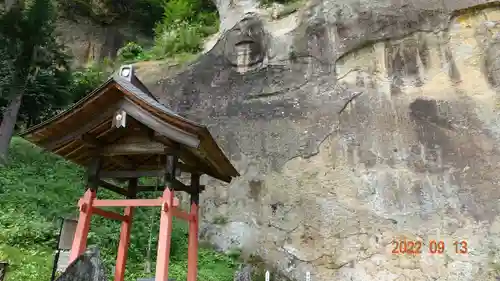 達谷西光寺(岩手県)