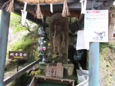 那谷寺のその他建物