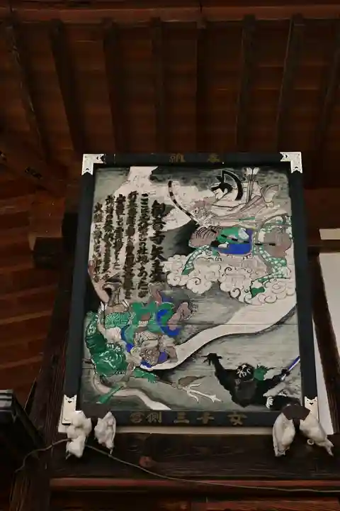 観音寺(埼玉県)