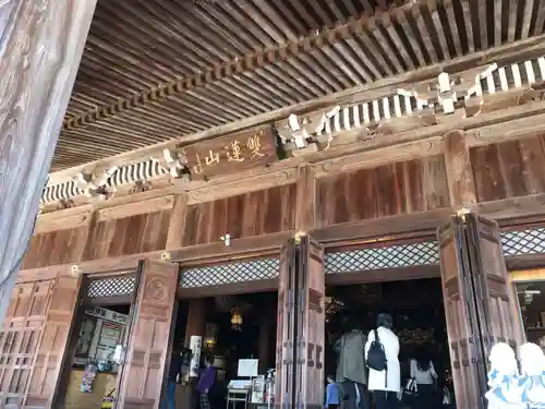 善光寺東海別院（祖父江善光寺）(愛知県)
