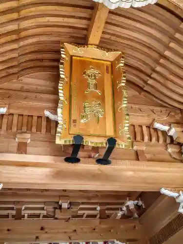 青龍寺(昭和大仏)(青森県)