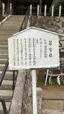 吉田神社(京都府)