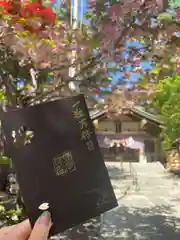 彌彦神社　(伊夜日子神社)(北海道)