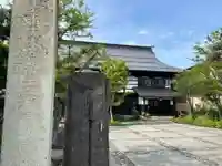 茂林寺(山形県)