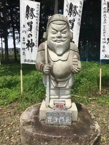 秋保神社の像