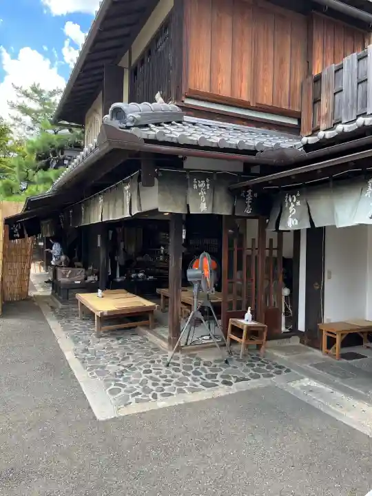 今宮神社(京都府)