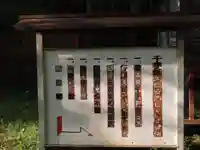 千手院(岩手県)
