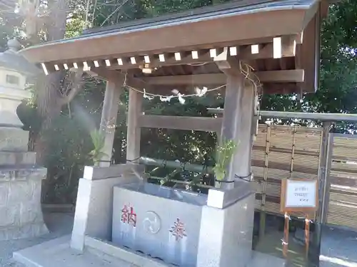 有馬神明神社の御朱印