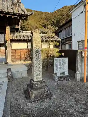 長楽寺の{uncategorized: "未分類", other: "その他", undefined: "問題あり", building: "その他建物", grave: "お墓", sacred_gate: "鳥居", guardian: "狛犬", statue: "像", buddha: "仏像", history: "歴史", nature: "自然", garden: "庭園", animal: "動物", pagoda: "塔", temizu: "手水舎", mountain_gate: "山門・神門", sanctuary: "本殿・本堂", subordinate: "末社・摂社", art: "芸術", scenery: "景色", jizo: "地蔵", ema: "絵馬", goshuin: "御朱印", omikuji: "おみくじ", items: "授与品その他", amulet: "お守り", goshuincho: "御朱印帳", eats: "食事", festival: "お祭り", votive_dance: "神楽", shichigosan: "七五三参", wedding: "結婚式", experience: "体験その他", initially: "初詣", around: "周辺", anti_infection: "感染症対策"}