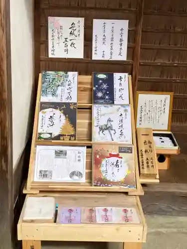 天之御中主尊神社(滋賀県)