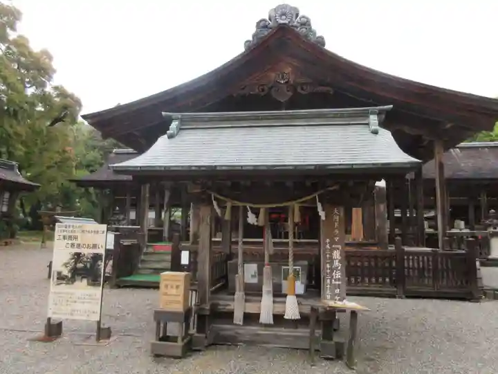 土佐神社(高知県)