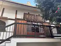 善光寺(愛知県)