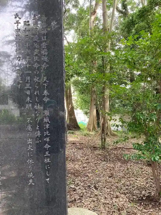 人見稲荷神社のその他建物