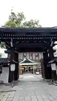 白峯神宮(京都府)