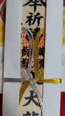 三澤寺(長野県)