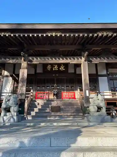 永源寺(茨城県)