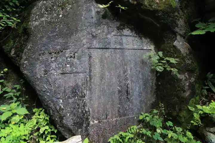 磯前神社のその他建物