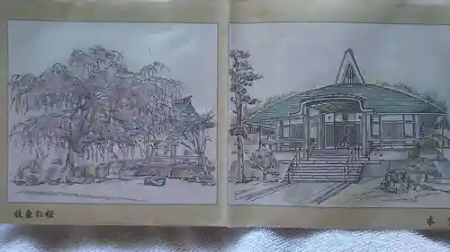 本覚寺(静岡県)