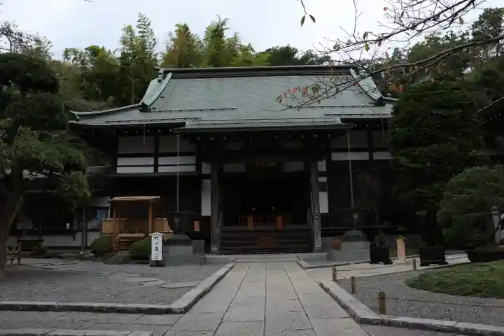 報国寺(神奈川県)