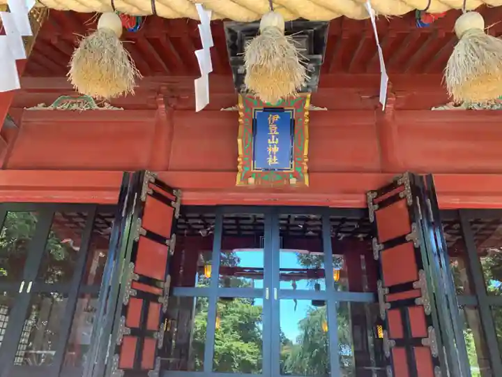 伊豆山神社の本殿・本堂