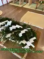 苗穂神社(北海道)