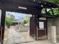 超願寺の山門・神門