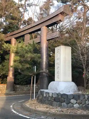 寒川神社の鳥居