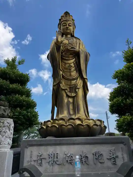 西大寺(岡山県)