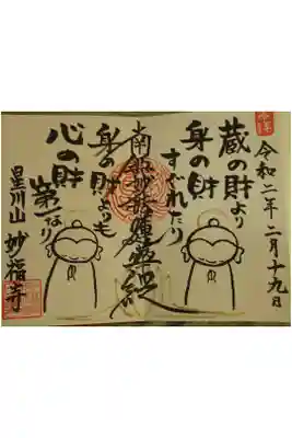 カワイイですね