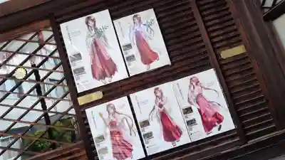 京都大神宮(京都府)