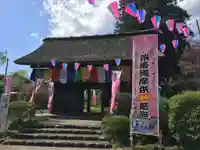 塩船観音寺の山門・神門