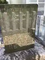 秋葉山尺坊・奥山半僧坊の歴史