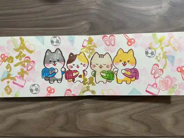 御井神社(岐阜県)