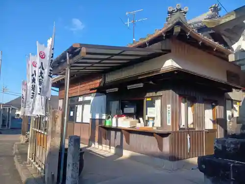 八大龍王総本殿(岐阜県)