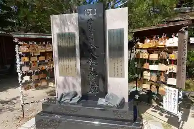 藤森神社のその他建物