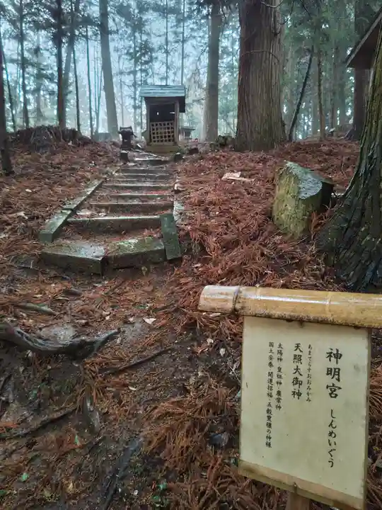 鹿島大神宮の末社・摂社