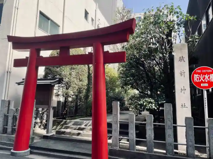 蔵前神社(東京都)