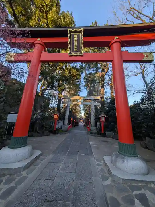 馬橋稲荷神社(東京都)