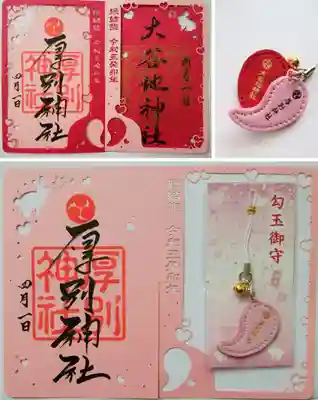 厚別神社(北海道)