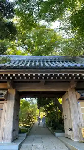 報国寺(神奈川県)