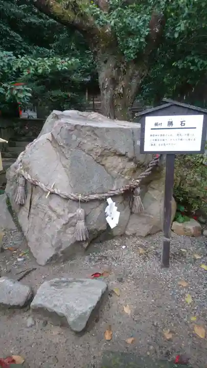 石見国一宮 物部神社のその他建物
