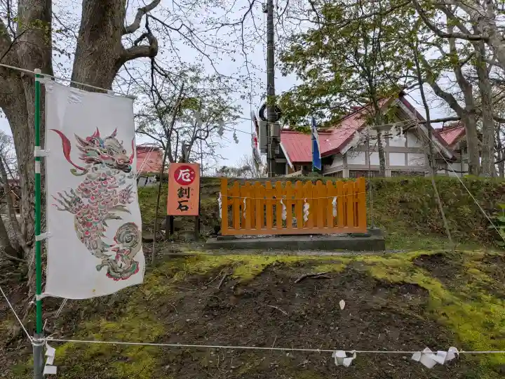 釧路一之宮 厳島神社の{uncategorized: "未分類", other: "その他", undefined: "問題あり", building: "その他建物", grave: "お墓", sacred_gate: "鳥居", guardian: "狛犬", statue: "像", buddha: "仏像", history: "歴史", nature: "自然", garden: "庭園", animal: "動物", pagoda: "塔", temizu: "手水舎", mountain_gate: "山門・神門", sanctuary: "本殿・本堂", subordinate: "末社・摂社", art: "芸術", scenery: "景色", jizo: "地蔵", ema: "絵馬", goshuin: "御朱印", omikuji: "おみくじ", items: "授与品その他", amulet: "お守り", goshuincho: "御朱印帳", eats: "食事", festival: "お祭り", votive_dance: "神楽", shichigosan: "七五三参", wedding: "結婚式", experience: "体験その他", initially: "初詣", around: "周辺", anti_infection: "感染症対策"}