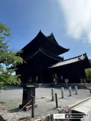 南禅寺(京都府)