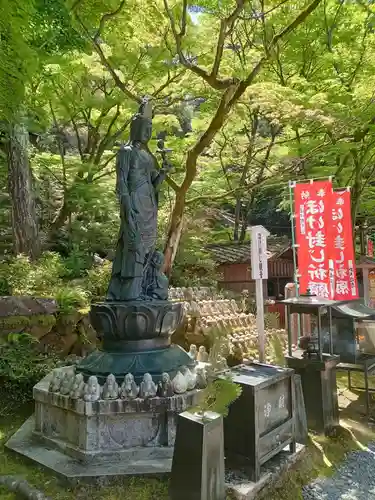 今熊野観音寺(京都府)