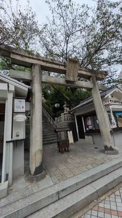 北野天満神社(兵庫県)