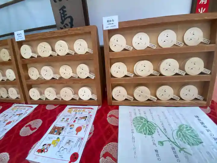 賀茂御祖神社(下鴨神社)の絵馬