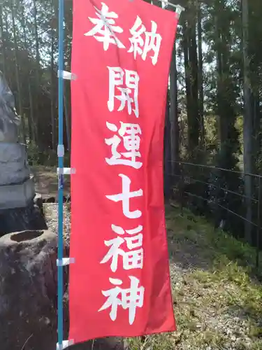 妙立寺(宮城県)