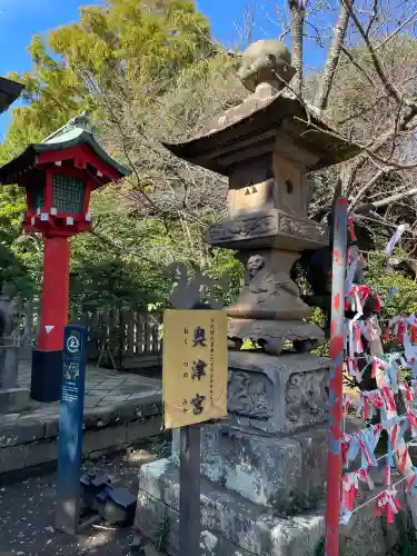 江島神社のおみくじ